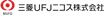 三菱UFJニコス株式会社