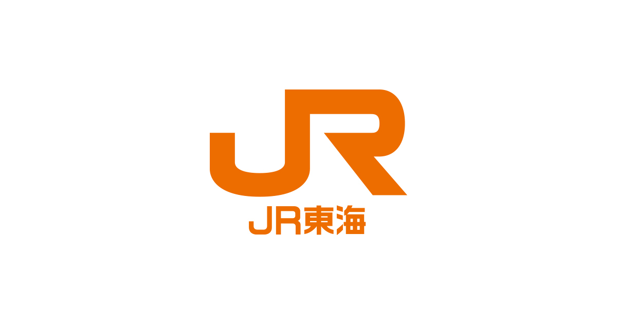 JR東海 Central Japan Railway Company