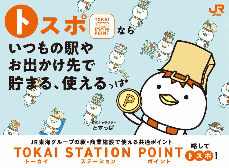 ロゲットカード JR東海（N700S）　リミテッドカード　愛知県　名古屋市 Amazon.co.jp: ロゲットカード JR東海(N700S) リミテッドカード