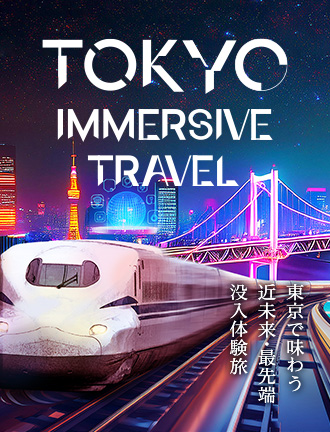 TOKYO IMMERSIVE TRAVELの画像