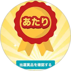STEP2イメージ