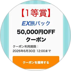 STEP3イメージ