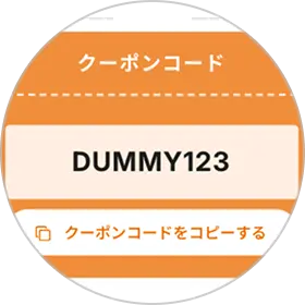 STEP4イメージ
