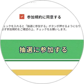 STEP1イメージ