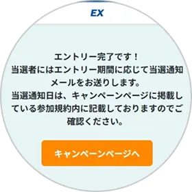 STEP3イメージ
