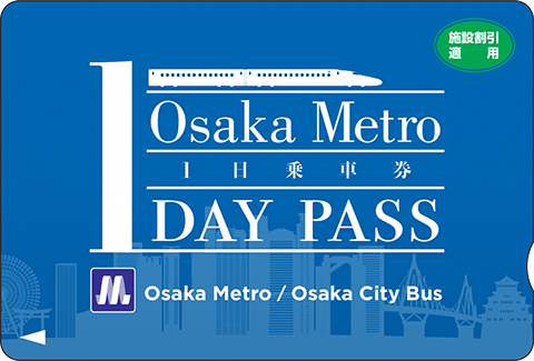 Osaka Metro & Osaka City Bus Pass 1day（イメージ）