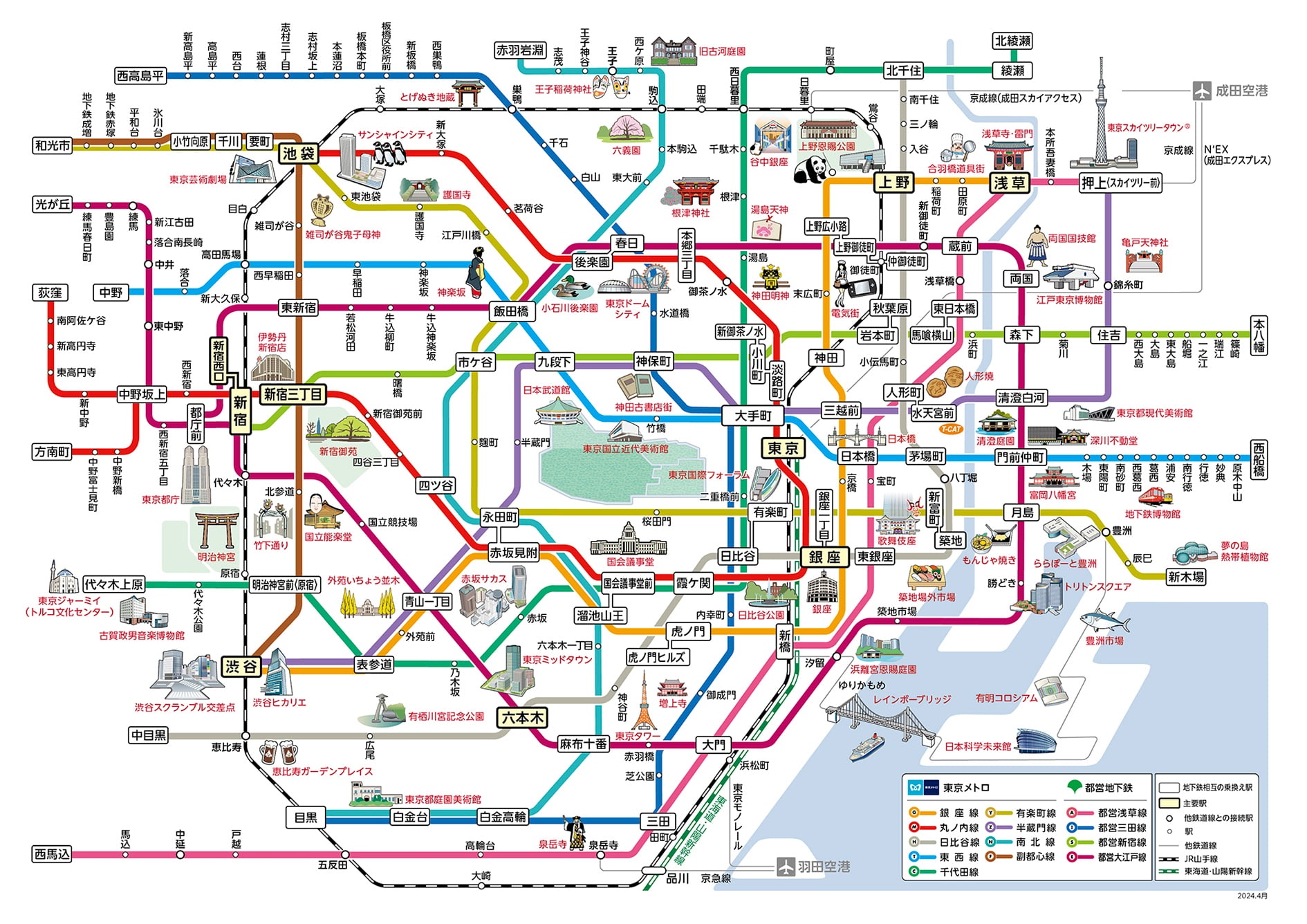 有効区間・路線図