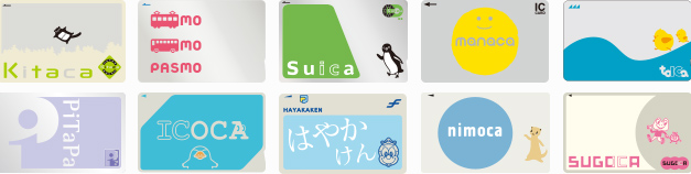 Kitaca、PASMO、Suica、manaca、TOICA、PiTaPa、ICOCA、はやかけん、nimoca、SUGOCA